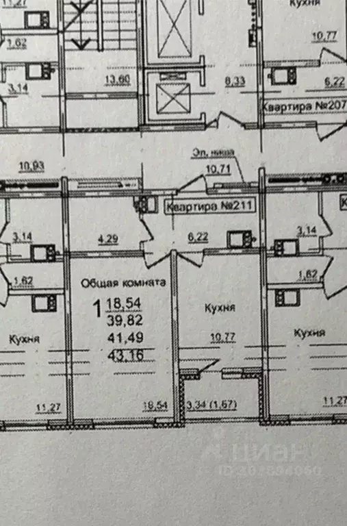 1-к кв. Саратовская область, Саратов ул. Имени Академика Н.Н. ... - Фото 0