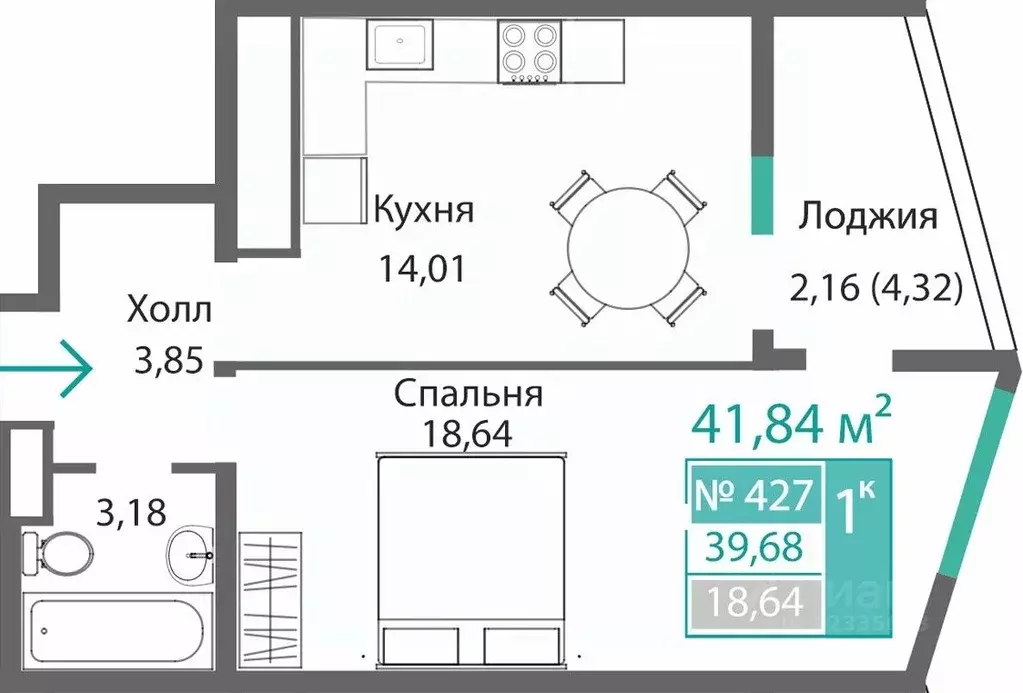1-к кв. Крым, Симферополь Барбарис жилой комплекс (41.84 м) - Фото 0