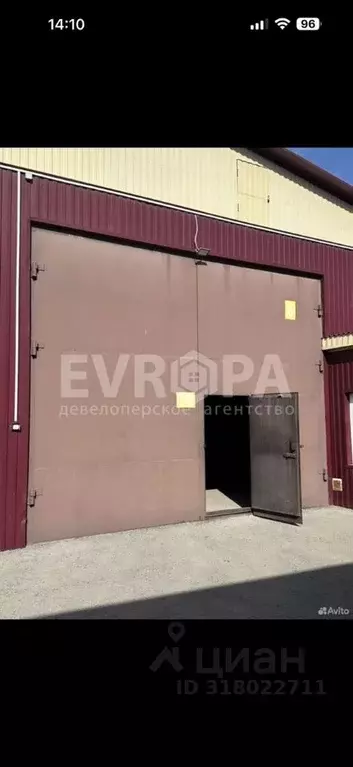 Склад в Ульяновская область, Ульяновск Московское ш., 44А (405 м) - Фото 2