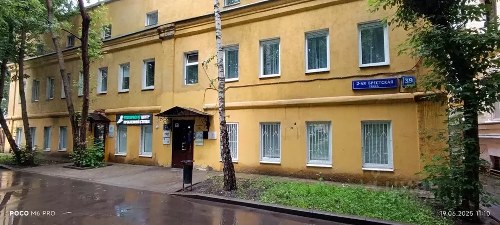Помещение свободного назначения в Москва 2-я Брестская ул., 39С4 (100 ... - Фото 0