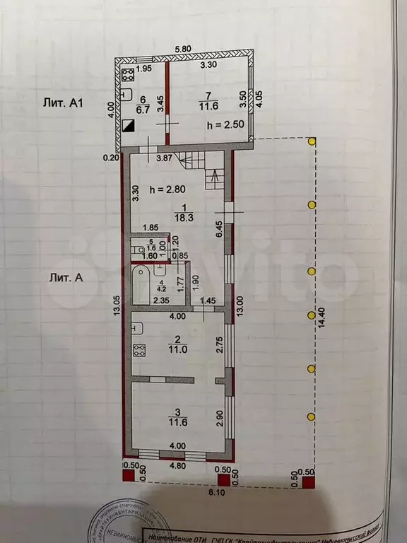 Дом 147 м на участке 6 сот. - Фото 0