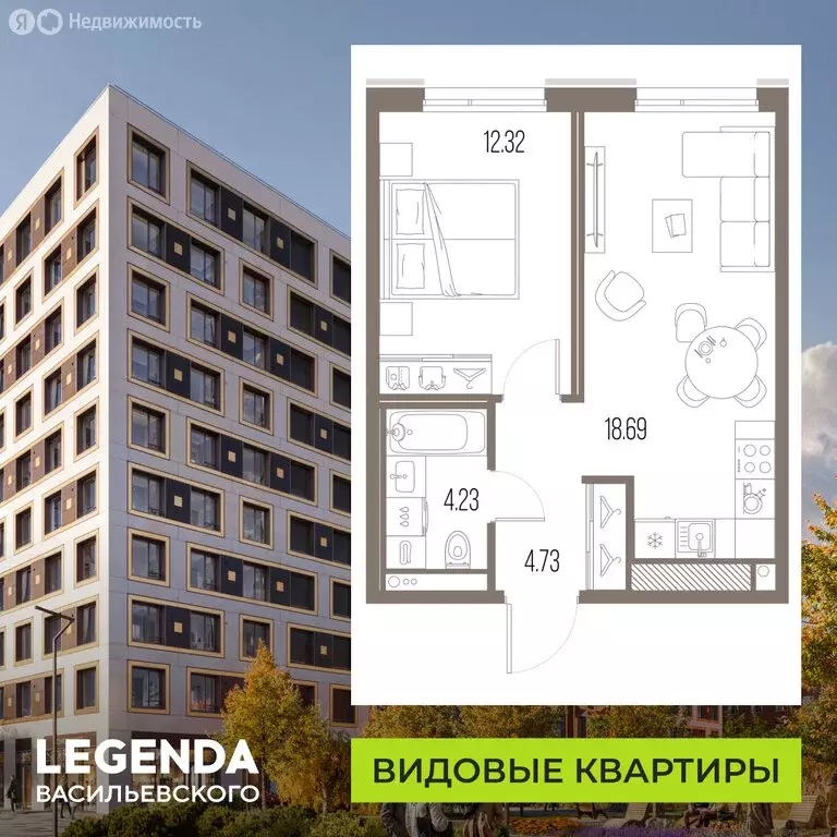 1-комнатная квартира: Санкт-Петербург, ЖК Легенда Васильевского, к1 ... - Фото 1