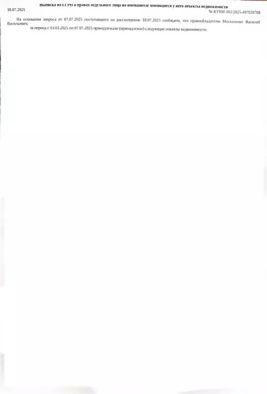 Помещение свободного назначения в Краснодарский край, ... - Фото 1