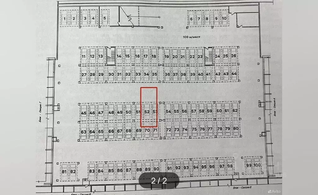 Гараж в Краснодарский край, Краснодар ул. Ивана Беличенко, 88 (13 м) - Фото 2