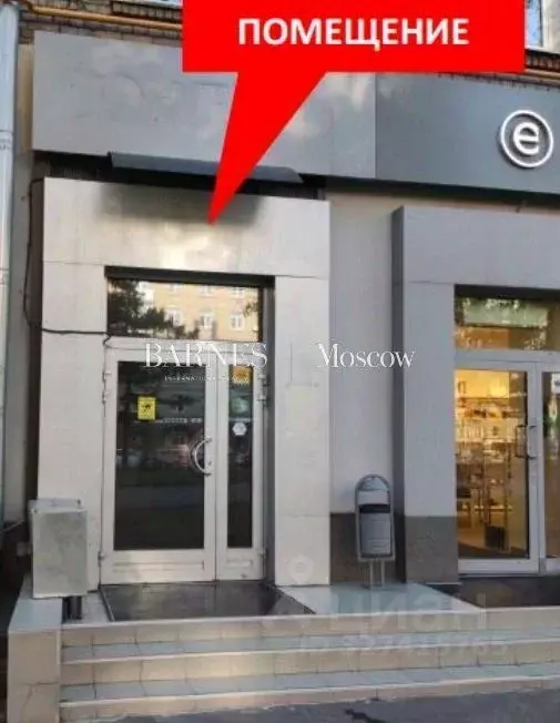 Помещение свободного назначения в Москва Профсоюзная ул., 22/10К1 (14 ... - Фото 2