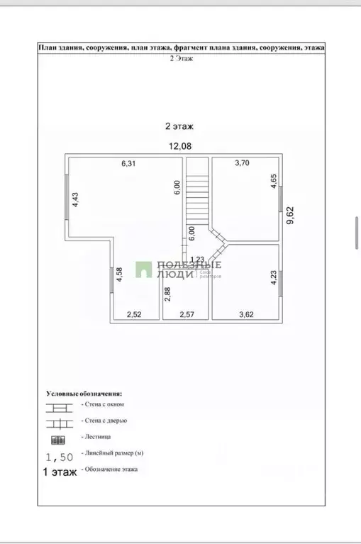 Дом в Курганская область, Кетовский муниципальный округ, с. Лесниково ... - Фото 2