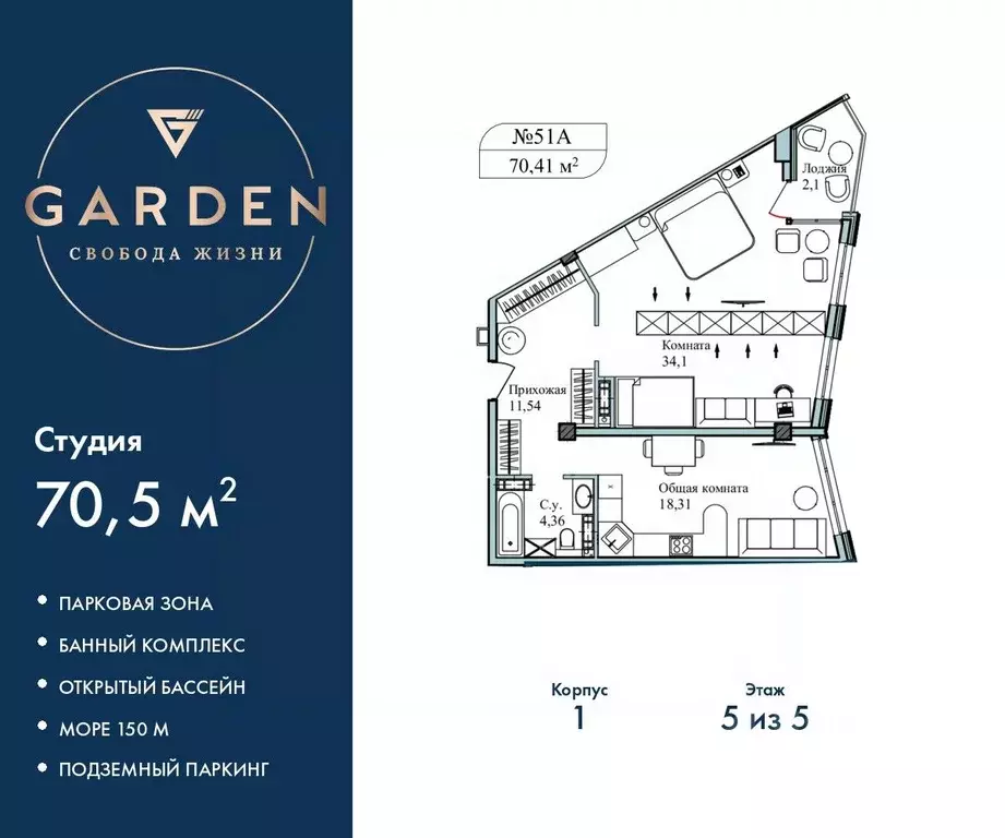 2-к кв. Севастополь ул. Летчиков, 10 (70.5 м) - Фото 1