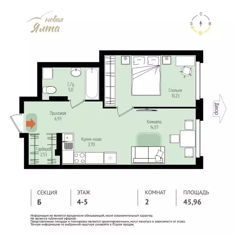 2-к кв. Томская область, Томск Большая Подгорная ул., 143Б (45.96 м) - Фото 1