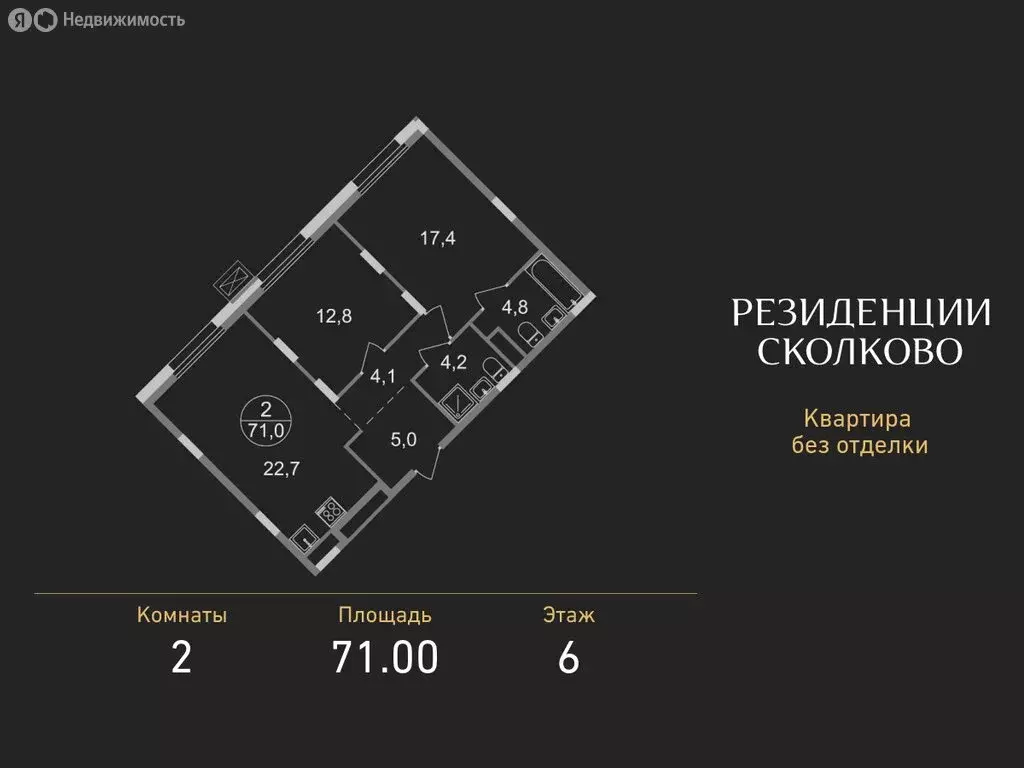 2-комнатная квартира: посёлок городского типа Заречье, Мещерский ... - Фото 1