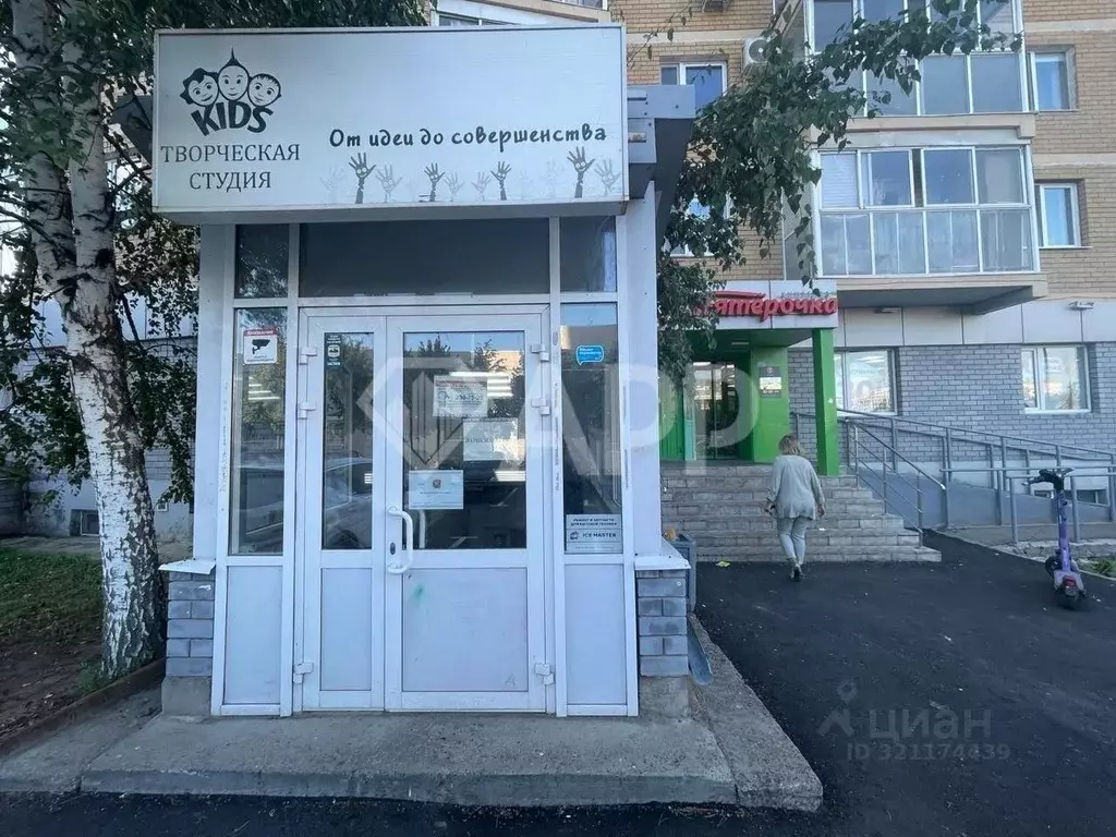 Помещение свободного назначения в Татарстан, Казань Беломорская ул., 5 ... - Фото 2