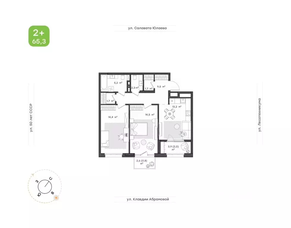 3-к кв. Башкортостан, Уфа Бионика Парк жилой комплекс, 1 (65.3 м) - Фото 0