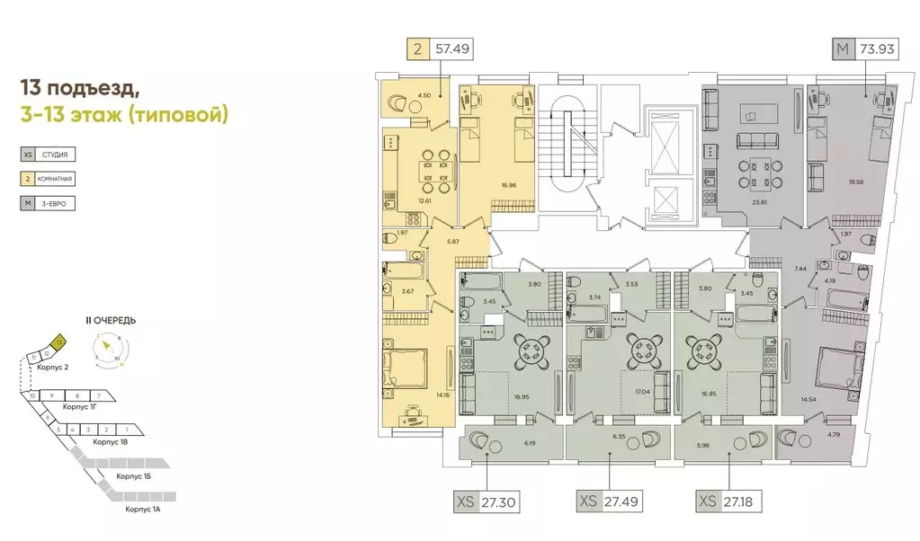 Студия Санкт-Петербург Планерная ул., 87к1 (27.0 м) - Фото 1