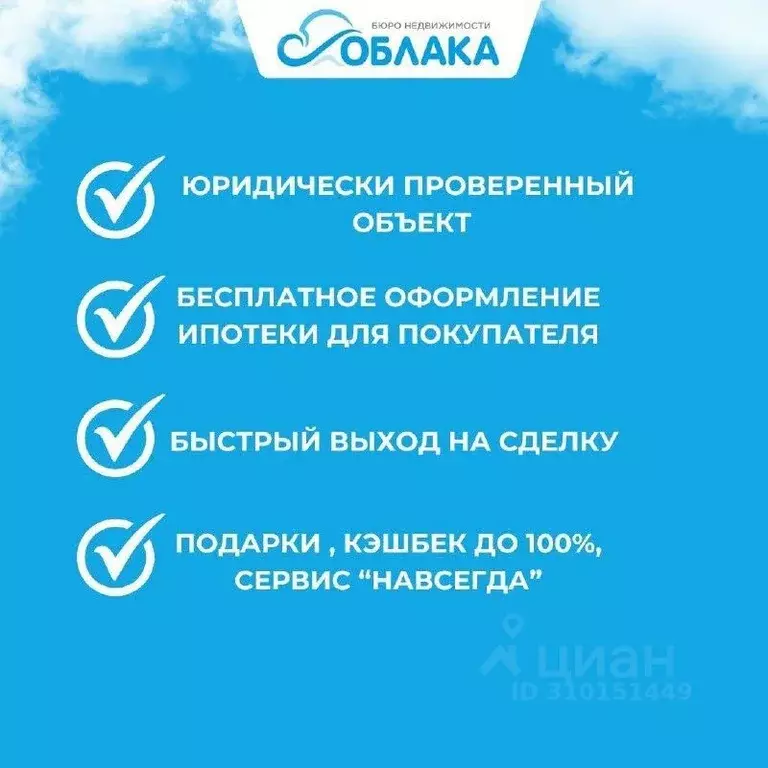 Дом в Оренбургская область, Оренбург Лидиния ДНТ, ул. Огуречная, 25 ... - Фото 1