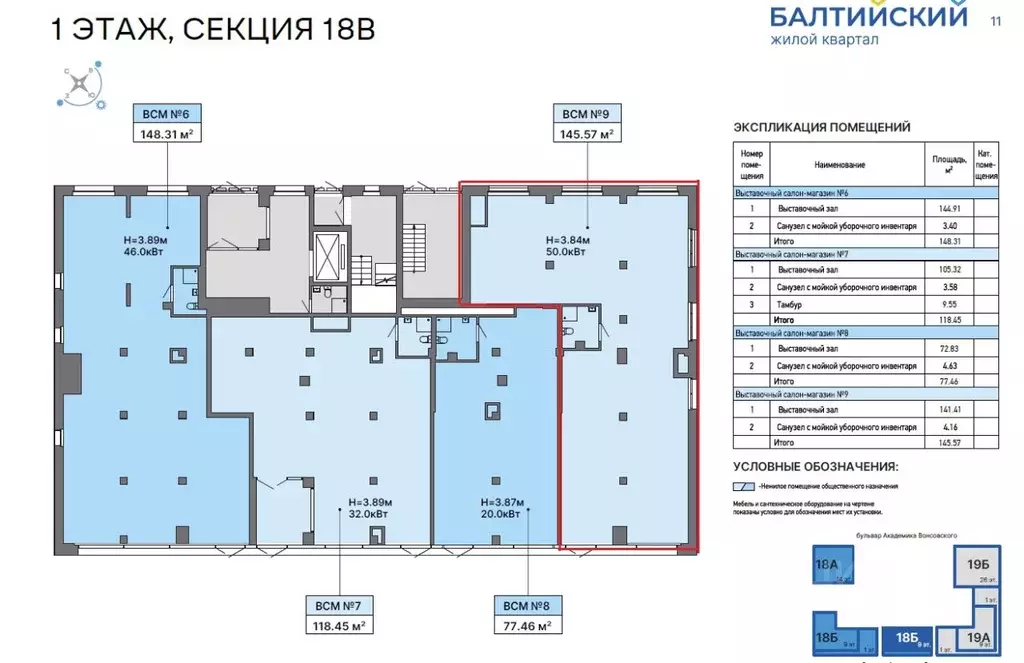 Помещение свободного назначения в Свердловская область, Екатеринбург ... - Фото 1