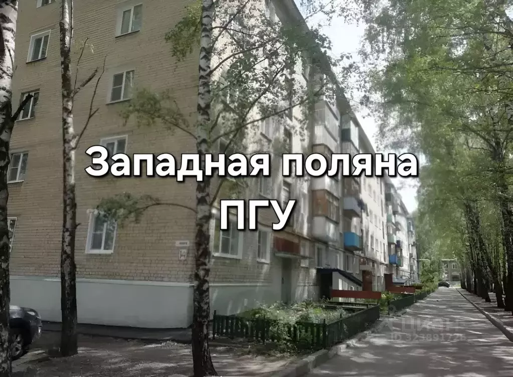 1-к кв. Пензенская область, Пенза ул. Мира, 14 (35.0 м) - Фото 0