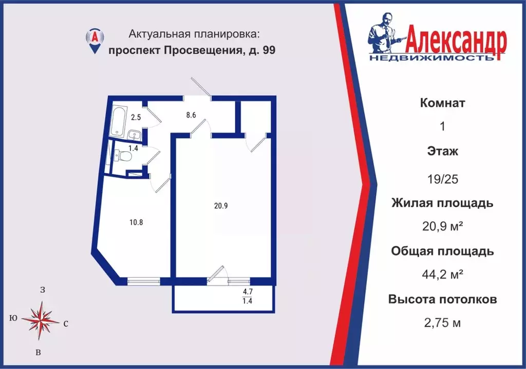 1-к кв. Санкт-Петербург просп. Просвещения, 99 (44.2 м) - Фото 1