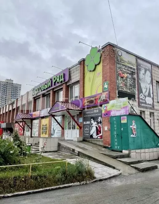 Помещение свободного назначения в Новосибирская область, Новосибирск ... - Фото 1