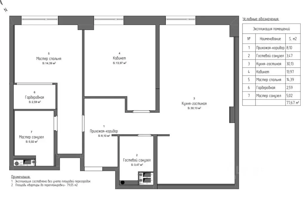 3-к кв. Москва ул. Годовикова, 11к2 (79.0 м) - Фото 2