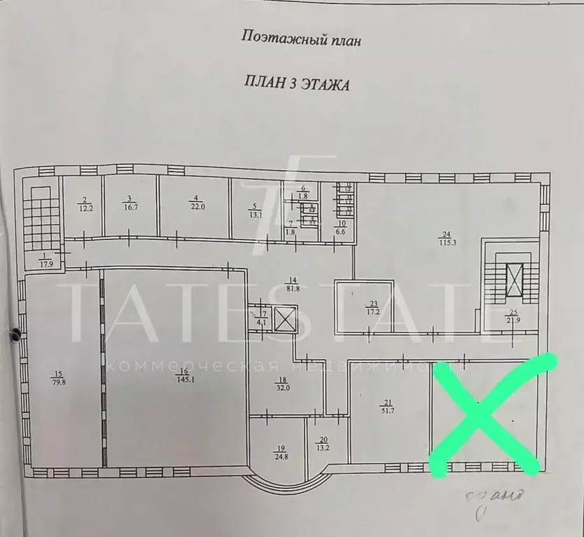 Офис в Татарстан, Казань просп. Ямашева, 37б (720 м) - Фото 2