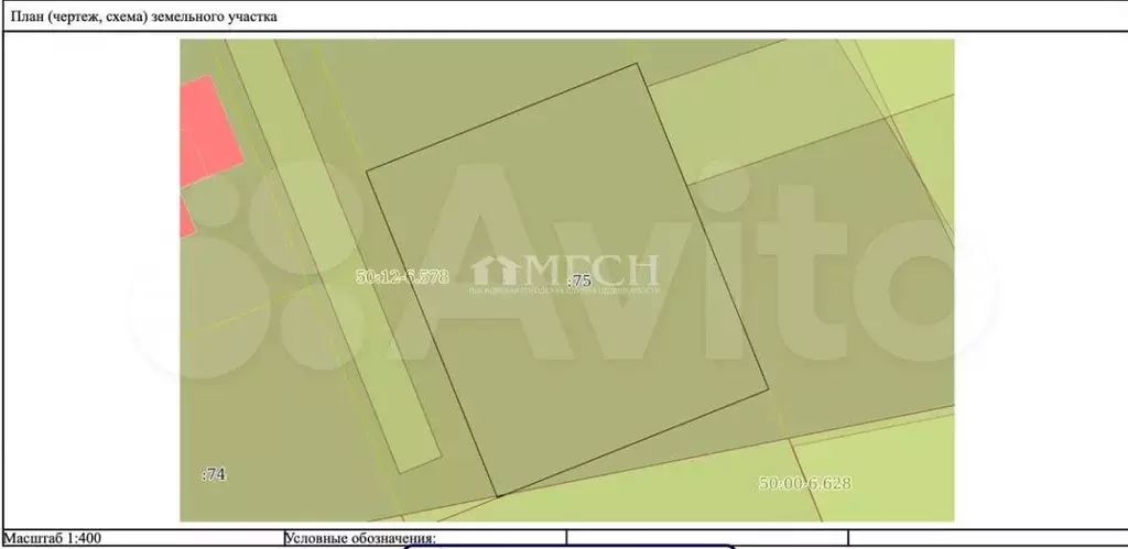 Участок 9,1 сот. (ИЖС) - Фото 0