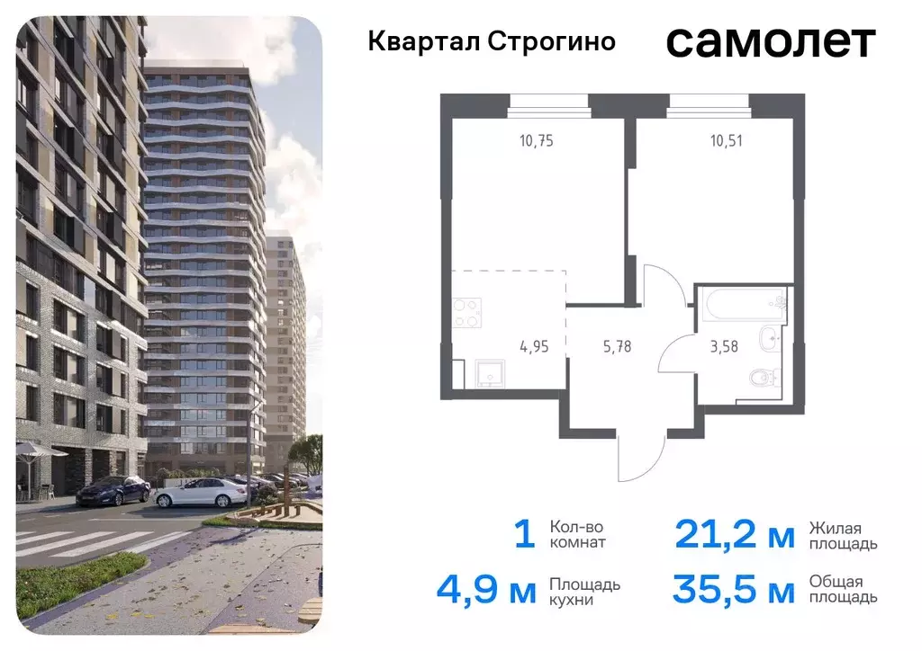 1-к кв. Московская область, Красногорск Квартал Строгино жилой ... - Фото 0