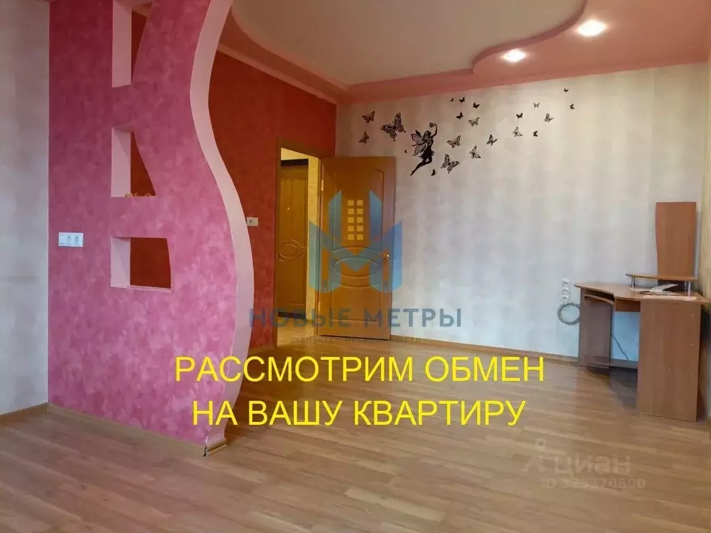 1-к кв. Нижегородская область, Нижний Новгород Волжская наб., 8к3 ... - Фото 1