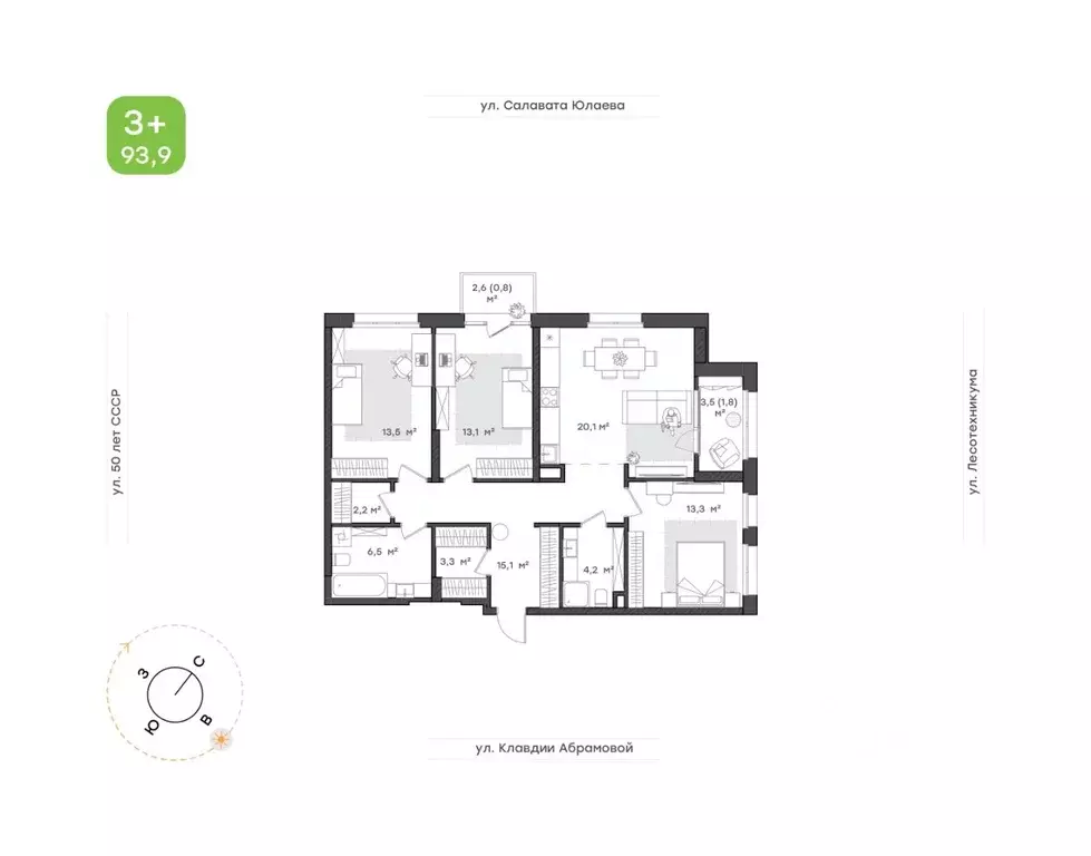 3-к кв. Башкортостан, Уфа Бионика Парк жилой комплекс, 3 (93.9 м) - Фото 1