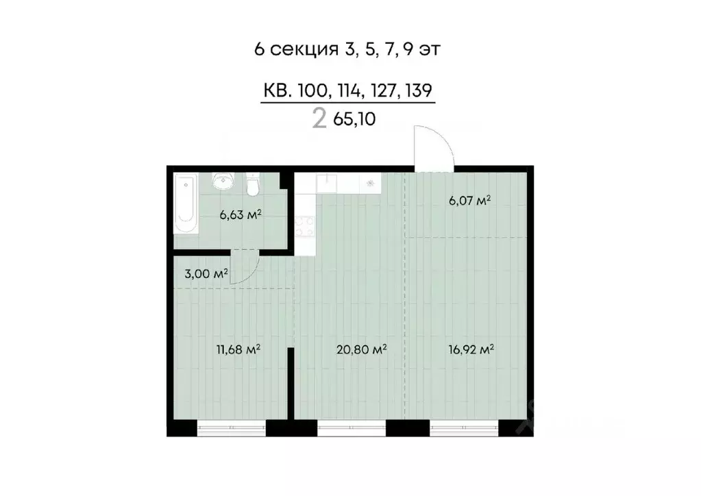 2-к кв. Иркутская область, Иркутск ул. Лебедева-Кумача (65.1 м) - Фото 0