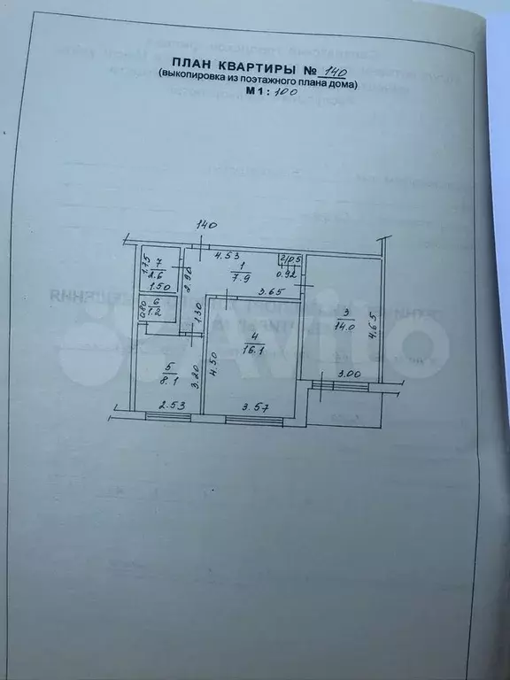 2-к. квартира, 58 м, 5/9 эт. - Фото 0