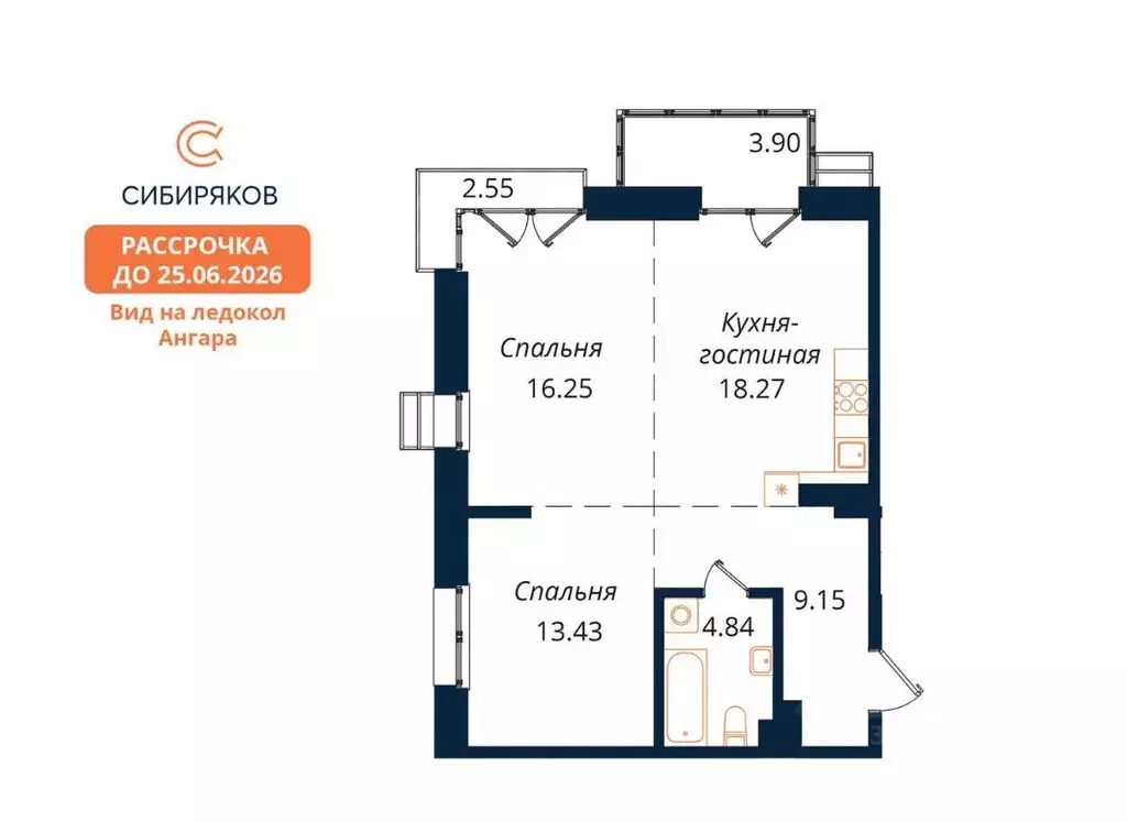2-к кв. Иркутская область, Иркутск Байкальская ул., 246Б (69.0 м) - Фото 0