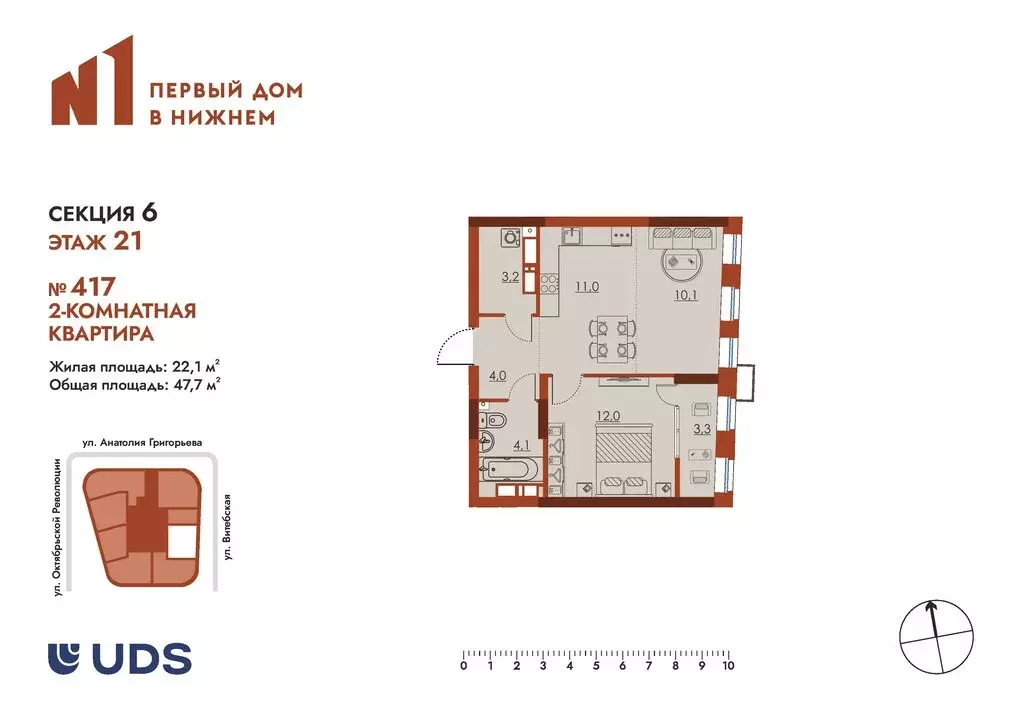 2-комнатная квартира: Нижний Новгород, микрорайон Ленгородок, ЖК ... - Фото 0