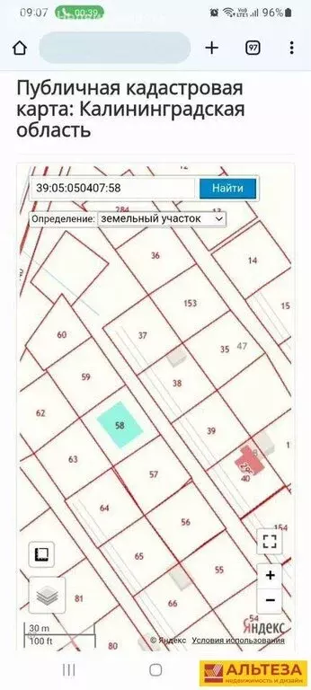 Участок в Калининградская область, Зеленоградский муниципальный округ, ... - Фото 1