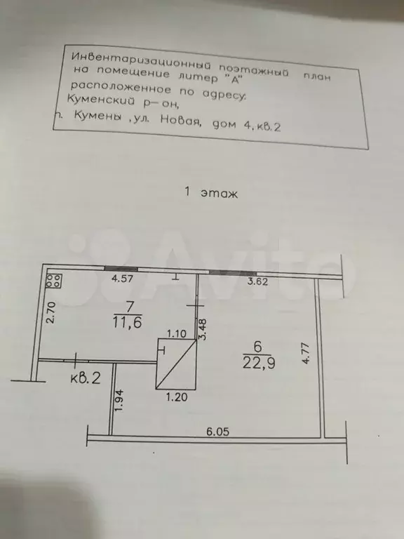 1-к. квартира, 34,5 м, 1/1 эт. - Фото 0