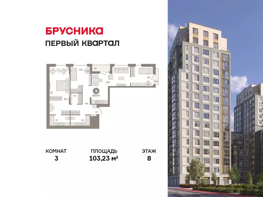 3-к кв. Московская область, Ленинский городской округ, д. Сапроново ... - Фото 1