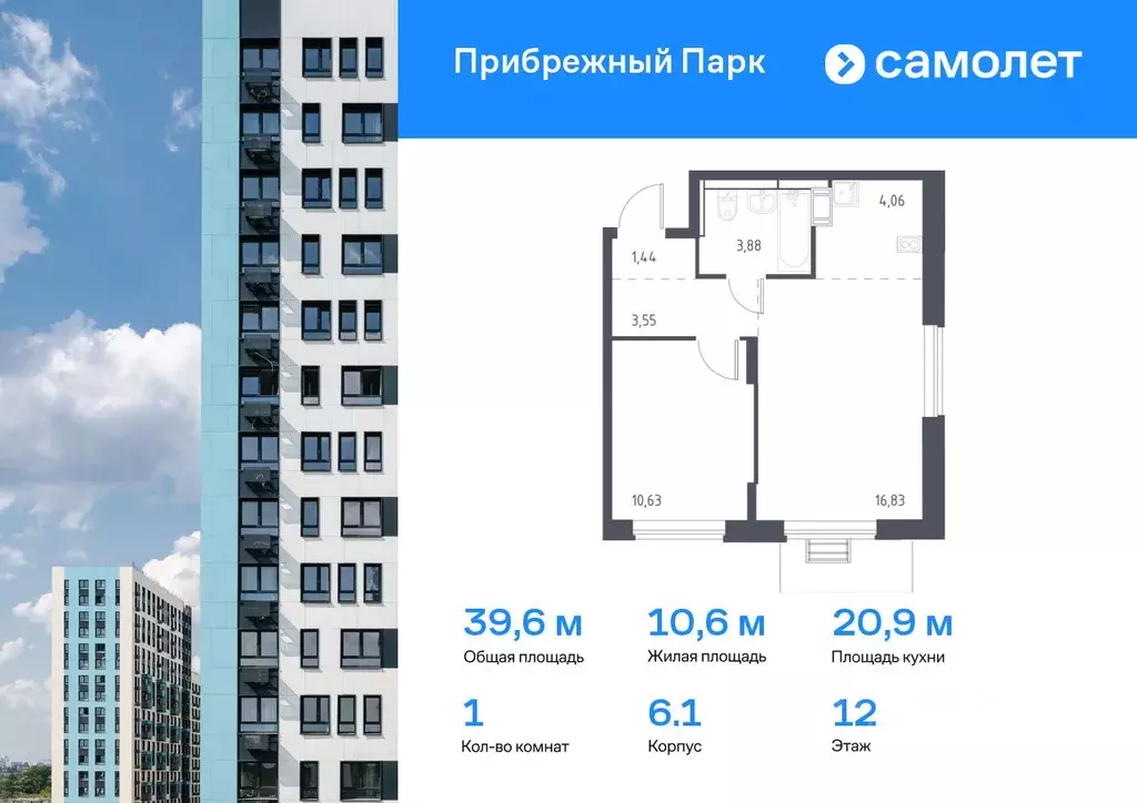 1-к кв. Московская область, Домодедово городской округ, с. Ям ул. ... - Фото 0