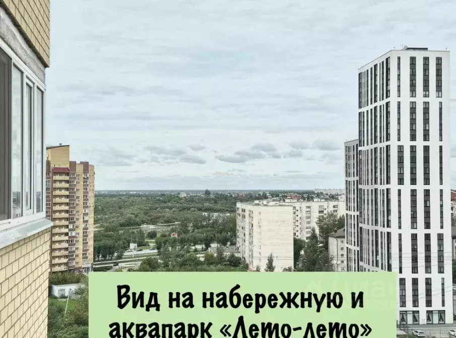 1-к кв. Тюменская область, Тюмень ул. Муравленко, 3к1 (38.0 м) - Фото 2