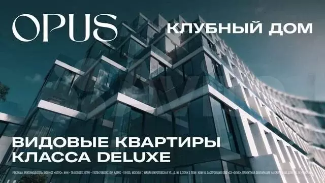 3-к. квартира, 150,6 м, 5/11 эт. - Фото 1