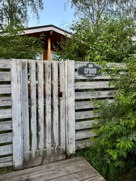 Дом в Московская область, Рузский муниципальный округ, пос. Беляная ... - Фото 1