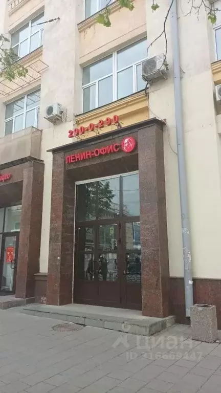 Офис в Свердловская область, Екатеринбург просп. Ленина, 38А (28 м) - Фото 1