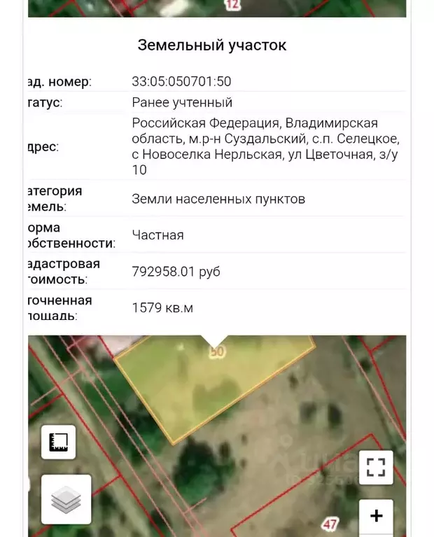 Участок в Владимирская область, Суздальский район, Селецкое ... - Фото 2