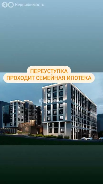 1-комнатная квартира: Уфа, Айская улица, 61 (43 м) - Фото 1