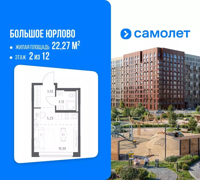 1-к кв. Московская область, Химки городской округ, д. Юрлово Пятницкие ... - Фото 1