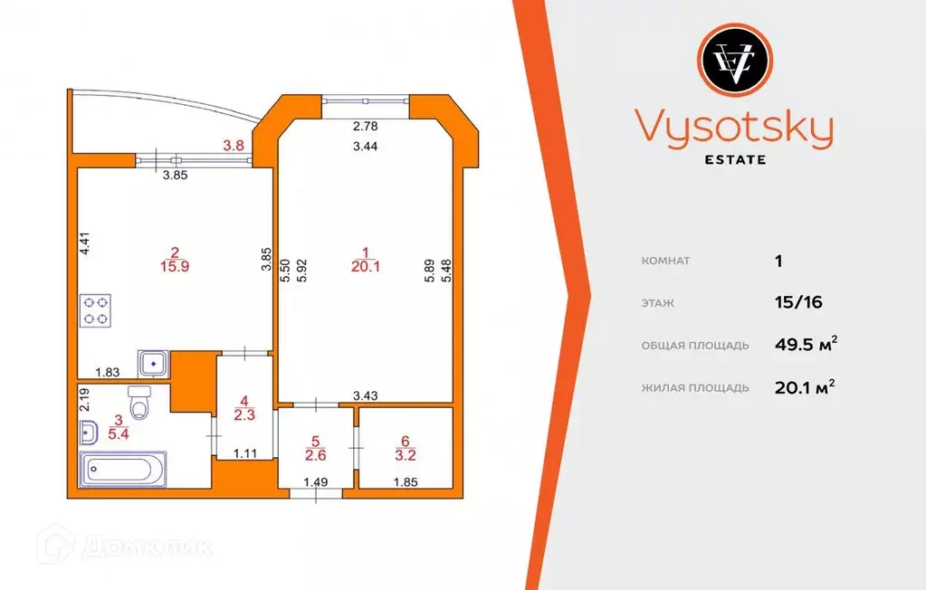Продаётся 1-к квартира, 49.5 м - Фото 1