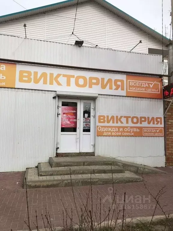 Помещение свободного назначения в Краснодарский край, Ейск ул. Мира, ... - Фото 0
