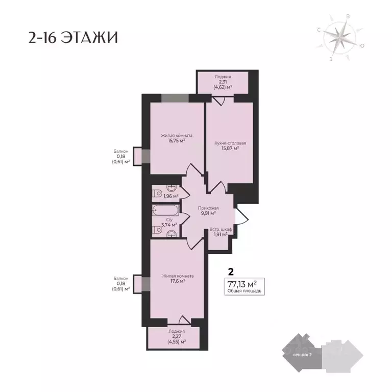 2-к кв. Удмуртия, Ижевск Камбарская ул., 3 (77.13 м) - Фото 0