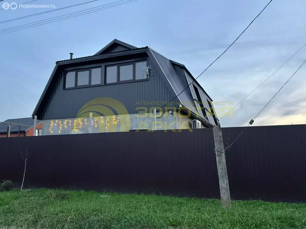 Дом в Новодмитриевская, Кубанская улица (133.1 м) - Фото 1