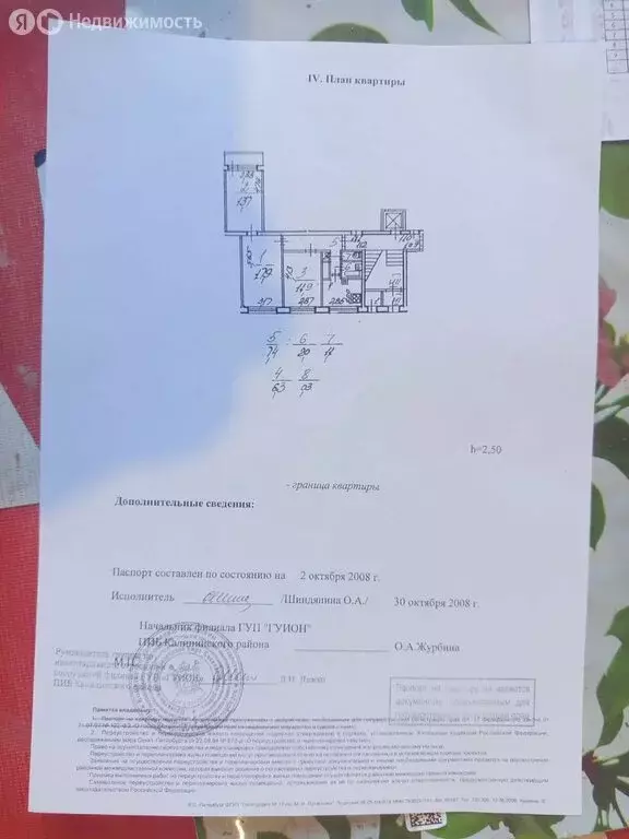 3-комнатная квартира: Санкт-Петербург, проспект Культуры, 15к1 (60.6 ... - Фото 2