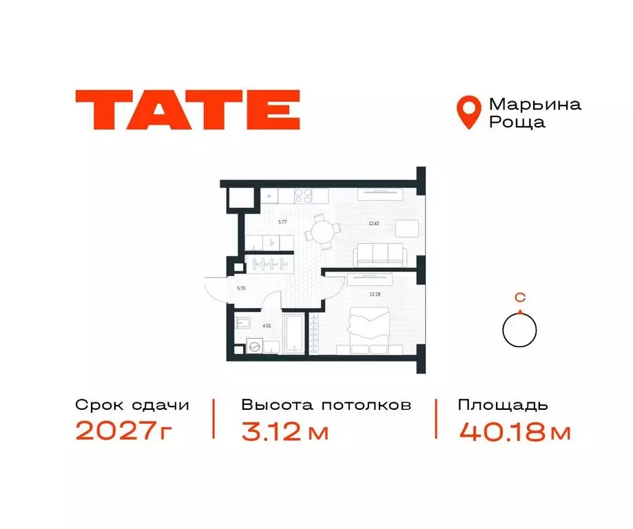 1-комнатная квартира: Москва, Веткина улица, 2с2 (40.18 м) - Фото 0