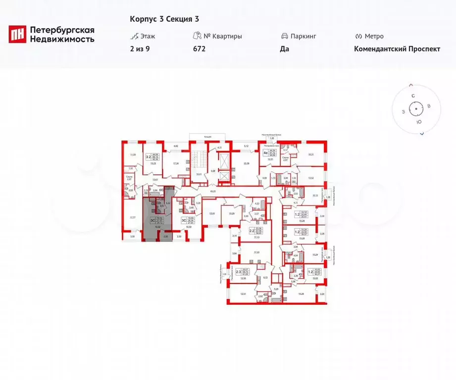 Квартира-студия, 27,9 м, 2/9 эт. - Фото 1