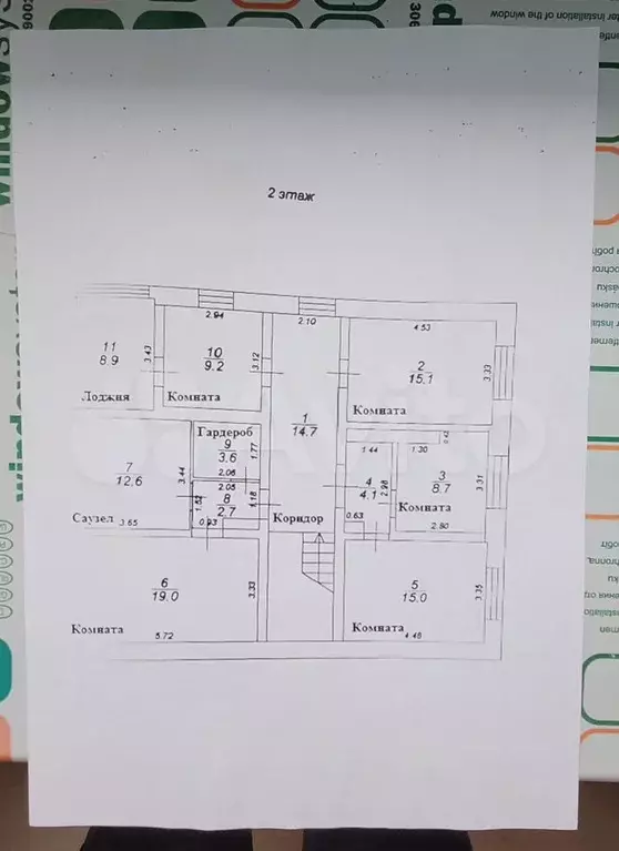 Дом 315 м на участке 10 сот. - Фото 1